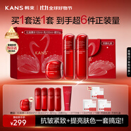韓束紅蠻腰水乳霜緊致抗皺補(bǔ)水淡紋提亮護(hù)膚品套裝化妝品生日禮物女