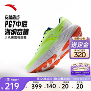 安踏旅步丨PG7科技緩震慢跑鞋男鞋厚底舒適運動鞋經(jīng)典黑色旅游休閑鞋