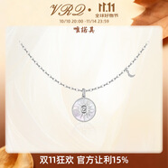 VRQ唯諾其雅典娜光芒項鏈設計感鎖骨鏈女輕奢氣質(zhì)貝母七夕禮物送女友 【貝母】光芒項鏈