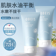 歐貝斯水油平衡舒緩香氛沐浴露旅行裝30g【京東試用】