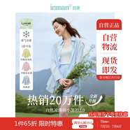 茵曼萊賽爾天絲女裝輕薄襯衫2025夏季新品襯衣上衣 新升級(jí)-淺灰藍(lán) M