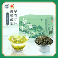 理真四川雅安蒙頂山名山毛峰嘗鮮款一級綠茶獨立包裝茶葉40g 名山毛峰一級茶葉40g