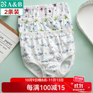 AB內(nèi)衣2條薄款男童寶寶內(nèi)褲純棉印花兒童小孩三角面包短褲F611 混色 隨機(jī)搭配 2條 150 cm(150cm/M)