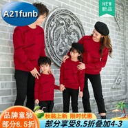 A 21 FUNB親子裝秋季一家三口母女秋冬高端過年毛衣拜年服全家福新年家庭裝 紅色毛衣字母(單上衣) 165 (M) 【105-115斤】媽媽