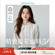 茵曼（INMAN）法式通勤高級(jí)感長(zhǎng)袖職業(yè)襯衫合集2025春秋女裝洋氣百搭襯衣上衣 霜白色-提花面料 S