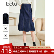 betu百圖女裝2022秋季新款半身裙高腰顯瘦中長款裙子小魚尾牛仔半身裙女2209T76 牛仔色 M
