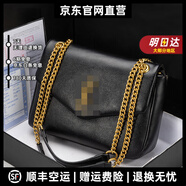 BORDIFENASI輕奢品牌真皮包包女包楊樹林潮流單肩包斜挎包腋下包菱格鏈條包通 YSL-款2-黑色DIY