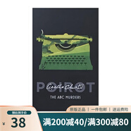 ABC謀殺案 英文原版 The ABC Murders 阿加莎·克里斯蒂 經(jīng)典作品 Agatha Christie 偵探推理小說(shuō) 綠山墻 .