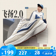 鴻星爾克飛揚(yáng)2丨男鞋阿甘鞋新款革網(wǎng)運(yùn)動(dòng)鞋厚底潮復(fù)古休閑男鞋子