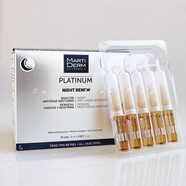 瑪?shù)俚履w（MartiDerm）【官方旗艦】西班牙夜間安瓶精華果酸羥基酸嫩膚MD收毛孔煥 30支/盒