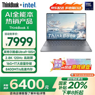 ThinkPad【國家補貼20%】聯(lián)想ThinkBook X 2025標壓酷睿Ultra處理器 13.5英寸高色域屏 輕薄便攜筆記本電腦 01CD灰色 Ultra9 16G 1T 2.8K 全新正品 