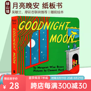 親愛的動物園 Dear Zoo 紙板書  好餓的毛毛蟲 i am a bunny 我爸爸我媽媽 my dad my mum 英文原版 Where is Spot 猜猜我有多愛你 小玻在哪里 親子繪本 