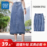 真維斯女裝裙子 夏季開叉牛仔半身裙a字裙中長款直筒包臀裙女款裙子LY 藍色8509 均碼 【字母碼29】