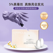 薇妮絲羽菁純耀顏面膜蠶絲蛋白補(bǔ)水保濕提亮膚色改善暗黃緊致肌膚 6片