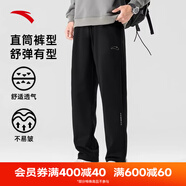 安踏男褲速干運(yùn)動(dòng)褲子男夏季新款透氣薄款寬松休閑百搭直筒跑步褲子 【推薦款-口袋拉鏈】基礎(chǔ)黑-4 XL (180)