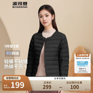 波司登反季輕薄羽絨服短款90絨輕量便捷收納V領(lǐng)顯瘦百搭內(nèi)膽外套