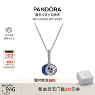 潘多拉（PANDORA）星海之辰項(xiàng)鏈套裝藍(lán)色琺瑯工藝星空星月女七夕情人節(jié)禮物送女友
