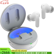 LG Tone Free T90Q(T90)杜比全景聲帶杜比頭部追蹤 真無(wú)線(xiàn)藍牙耳塞耳機 IPX4防水防汗 白色