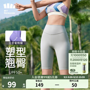 蕉下（beneunder）打底褲女鯊魚(yú)褲戶外運(yùn)動(dòng)褲夏季防曬透短褲高腰收腹 戶外褲/北歐灰 M 160/90