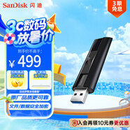 閃迪（SanDisk）512GB USB3.2 固態(tài)U盤 CZ880 讀速高達(dá)420MB/s 寫速380MB/s 大容量優(yōu)盤 移動固態(tài)硬盤般的傳輸體驗(yàn)