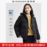 佐丹奴羽絨外套女24冬新款戶外三防多口袋可卸帽羽絨服女05374729 黑色 標志黑 L