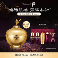 后Whoo還幼眼霜護(hù)膚品6件套裝禮盒108ml修護(hù)提拉緊致女生生日禮物