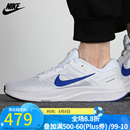 耐克（NIKE）  男子跑鞋  休閑跑步運(yùn)動(dòng)鞋AIR ZOOM 24 DA8535-001 DA8535-100/秋季 44