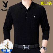 花花公子純棉長(cháng)袖t恤男秋冬季薄款中年真口袋爸爸裝大碼針織衫衣服男裝 8820黑色 M 165M適合90-120斤