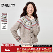 尚都比拉【費(fèi)爾島提花圖案】圓領(lǐng)單排扣插肩袖含綿羊毛軟糯彈力開(kāi)衫毛衣 米駝色 均碼 均碼