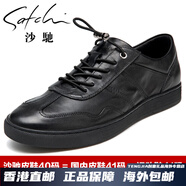 沙馳（SATCHI）男鞋2025春夏新款板鞋男軟底英倫時(shí)尚休閑鞋潮百搭皮鞋男 黑色20842001Z 37
