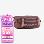 PATAGONIA男女款黑洞Black Hole  5L腰包戶外運動釣魚露營巴塔哥尼亞49282 DLMA淡紫色（啞光） 5L均碼
