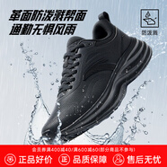 安踏（ANTA）輕云丨輕質(zhì)跑步鞋革面網(wǎng)面同款夏季防滑舒適運動(dòng)鞋112445506 【革面防潑水】基礎黑-14 41 (255mm)