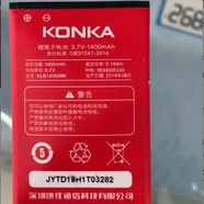康佳云尚適配康佳U11手機電池KLB140N386電池1400mAh手機定制電板 一塊電池