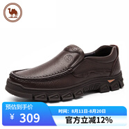 駱駝牌休閑皮鞋男套腳百搭真皮商務(wù)男鞋軟底樂(lè )福鞋 W032211320 棕色 44