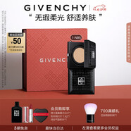 紀梵希（Givenchy）【代言人同款】小黑方柔光氣墊粉底液95BB霜七夕情人節禮物送老婆