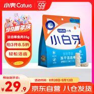 小殼cature貓殿下小白牙凍干潔齒棒潔齒骨貓咪零食 魚肉味（35g）