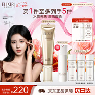 怡麗絲爾金管防曬霜35mlSPF30+防曬霜隔離霜養膚護膚防曬乳通勤七夕禮物女