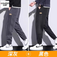 以純（YISHion）加絨休閑褲子男冬季2025新款潮流青少年加厚保暖束腳褲男士秋冬款  666常規深灰色+666常規黑色 3XL 【160-170斤】