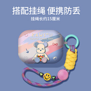 顧影airpods4保護(hù)套airpodspro2代耳機(jī)套c口蘋果airpods3代無線藍(lán)牙硅膠耳機(jī)盒軟殼 airpods4【遠(yuǎn)峰藍(lán)+玫紫藍(lán)掛繩】可帶殼充電