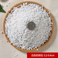 XMSJ定制50斤裝白色石子石頭大鵝卵石庭院鋪路鋪地小白石頭造景景觀白 50斤白色機(jī)制石0.2- 0.4cm