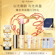 肌膚之鑰（CPB）盈潤防曬護(hù)唇膏4g 滋養(yǎng)唇部保濕護(hù)膚品化妝品套裝七夕情人節(jié)禮物
