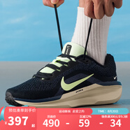 耐克（NIKE）官方跑步鞋男鞋 夏季新款WINFLO 11時尚透氣舒適休閑運(yùn)動鞋跑鞋 IH0637-071 42