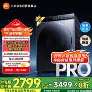 米家小米滾筒洗衣機 12KG藍氧Pro智投洗烘 全自動藍氧護衣洗超薄機身超大筒徑 XHQG120MJ103