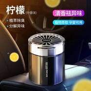 FEARLESS車(chē)載香水香薰空調出風(fēng)口擺件ins風(fēng)香氛可愛(ài)創(chuàng  )意個(gè)性車(chē)內 香薰擺件【檸檬】1瓶