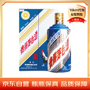 茅臺(tái)（MOUTAI）生肖 丁酉雞年 醬香型白酒 53度 2.5L 單瓶裝