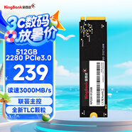 金百達(dá)（KINGBANK） 512GB SSD固態(tài)硬盤 M.2接口(NVMe協(xié)議) KP230系列