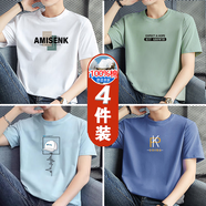 賓宇兄弟（BINYUXD）夏季純棉短袖T恤男圓領(lǐng)潮流印花ins上衣百搭半袖男大碼體恤打底衫 格白+EXP豆綠+AC淺藍+PR霧藍 S 【適合：75-95斤】
