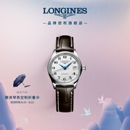 浪琴（LONGINES）瑞士手表 名匠系列 機械皮帶女表L21284783