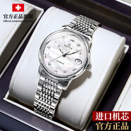 瑞士名牌卡地藍氣球系列手表男女士機械表鑲鉆防水十大品牌情侶表 鋼帶女款本色白面鑲鉆