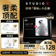 好奇（Huggies）治愈之柔小企鵝紙尿褲XL28片(12-17kg)尿不濕【奢柔頂配】